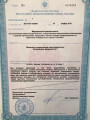 сертификат/документ Стоматологической клиники Ян Даниель на Рублёвском шоссе