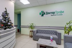 Клиника психиатрии и наркологии Доктор Профи, с рейтингом 4.5 - находится по адресу Ростов-на-Дону, Тракторная улица, 48д лит Д 
