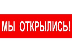 Дом строителя