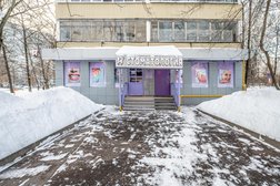 Стоматология Rimma-Dent, с рейтингом 4.7 - находится по адресу Москва, Заревый проезд, 5к1 