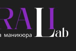 Школа маникюра и ногтевая студия MiraliLab, с рейтингом 4.9 - находится по адресу Московская область, Красногорск, Дачная улица, 11А 