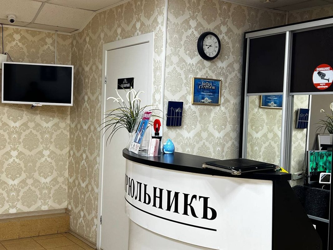 фотография Салона красоты ЦирюльникЪ на Советской улице в Солнечногорске