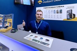 Сервисный центр Pedant.ru, с рейтингом 4.4 - находится по адресу Рязань, Шереметьевская улица, 4 