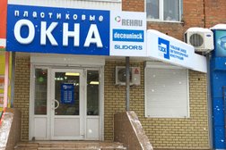 Тульский завод светопрозрачных конструкций