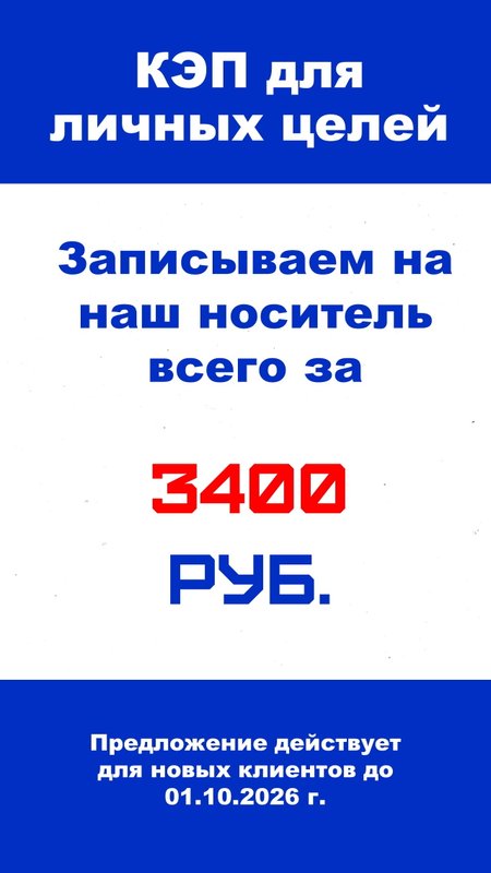 фотография работы Центра бухгалтерских и юридических услуг Бизнес Технологии