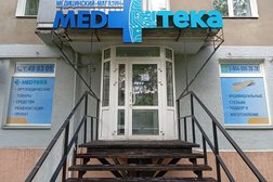 Магазин Стельки PRO, с рейтингом 3 - находится по адресу Омск, улица Красный Путь, 22 