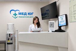 Медицинский центр МедЮг, с рейтингом 4.8 - находится по адресу Краснодар, улица Дзержинского, 8/1 