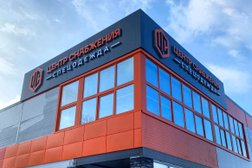 Центр Снабжения торгово-производственная компания, с рейтингом 2.5 - находится по адресу Смоленск, Рославльское шоссе 62г 