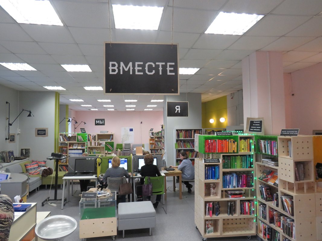 фотография Соседского центра Современник на метро Ладожская