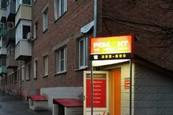 Авторизованный сервисный центр на улице Николая Руднева, 28, с рейтингом 3 - находится по адресу Тула, улица Николая Руднева, 28 