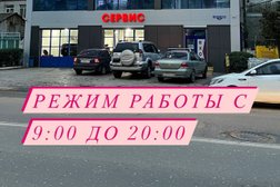 Автотюнинг Элита, с рейтингом 2 - находится по адресу Дагестан, Махачкала, Советский район, Школа механизации, 367000, улица Омарова, 132 