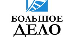 Юридическая компания Большое дело, с рейтингом 5 - находится по адресу Воронеж, улица 9 Января, 89 