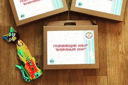 Магазин детских тематических наборов Радужный box, с рейтингом 4 - находится по адресу Алматы, улица Муратбаева, 95 