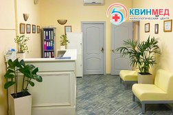 Наркологическая клиника Квинмед, с рейтингом 4.8 - находится по адресу Москва, Мнёвники, 6 