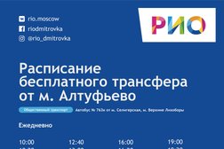 Торгово-развлекательный центр РИО, с рейтингом 3.5 - находится по адресу Ростов-на-Дону, Михаила Нагибина проспект, 17 
