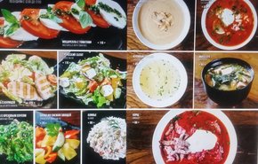 бизнес ланч октябрьское поле. Смотреть фото бизнес ланч октябрьское поле. Смотреть картинку бизнес ланч октябрьское поле. Картинка про бизнес ланч октябрьское поле. Фото бизнес ланч октябрьское поле