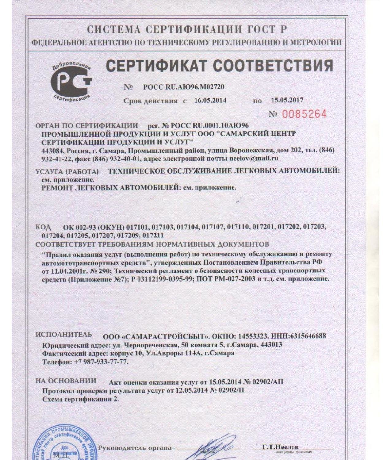 хом кредит ру номер телефона горячей линии