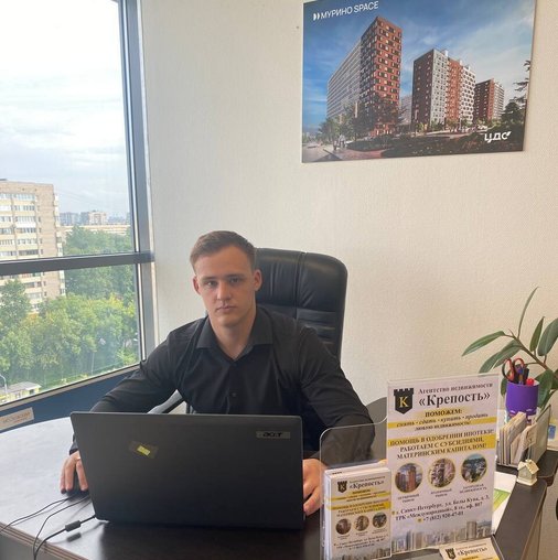 Андрей Русланович Азимов