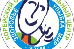 Корейский оздоровительный центр Дан Йога, с рейтингом 4.4 - находится по адресу Самара, Лейтенанта Шмидта, 22 