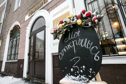 Ателье вина Абрау-дюрсо, с рейтингом 3.9 - находится по адресу Воронеж, Мира, 1 