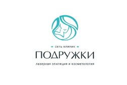 Клиника лазерной эпиляции и косметологии Подружки, с рейтингом 4.6 - находится по адресу Республика Татарстан, Казань, улица Пушкина, 44 