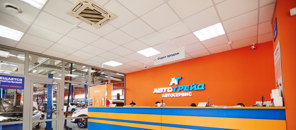 Автотрейд улан-удэ сто. Автотрейд сто автотрейд улан. Автотрейд, улан-удэ, проспект автомобилистов, 21 в. Автотрейд, улан-удэ, проспект автомобилистов, 21 в. Автотрейд логотип.