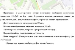 Компания ПКФ Деревообрабатывающий завод, с рейтингом 5 - находится по адресу Пермь, улица Куйбышева, 118 