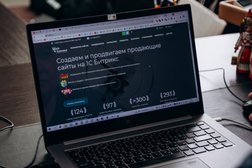 Веб-студия Web-Химики, с рейтингом 5 - находится по адресу Краснодар, Красная улица, 81 
