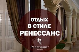 Спа-центр Renaissance, с рейтингом 3.3 - находится по адресу Нур-Султан, Қажымұқан, 1 