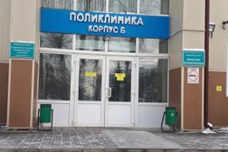 Травмпункт №4, с рейтингом 4.4 - находится по адресу Иркутск, улица Новаторов, 5 