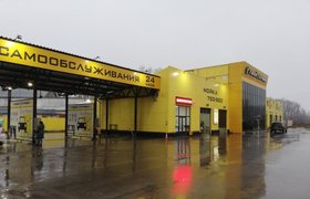 Магазин Трасса Йошкар Ола Каталог Товаров