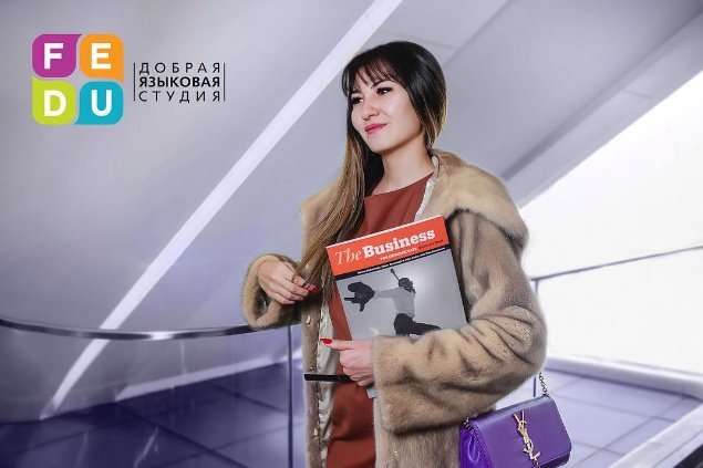фотография Языковой школы Funky Education на улице Фурманова, 103