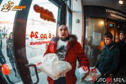 Пиццерия Додо Пицца, с рейтингом 4.4 - находится по адресу Ханты-Мансийский автономный округ, Нижневартовск, улица Дзержинского, 9к1 