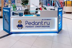Центр по ремонту смартфонов, планшетов, ноутбуков Сервис Pedant.ru, с рейтингом 4.7 - находится по адресу Челябинская область, Златоуст, Айский посёлок, 70 