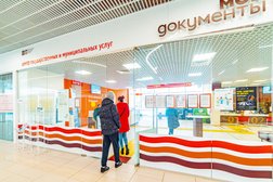 Торговый центр 4Daily, с рейтингом 3 - находится по адресу Московская область, Мытищи, улица Мира, 32/2 