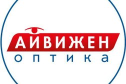 Салон Айвижен Оптика, с рейтингом 4.1 - находится по адресу Красноярск, Советский район, Взлётка, 660000, улица 9 Мая, 77 