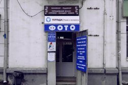 Юридическая компания ГЕПТАДА, с рейтингом 3.7 - находится по адресу Тверь, проспект Калинина, 12 