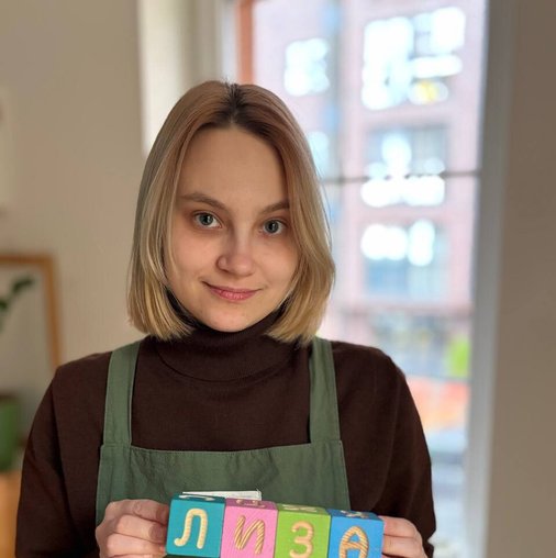 Елизавета Петренко