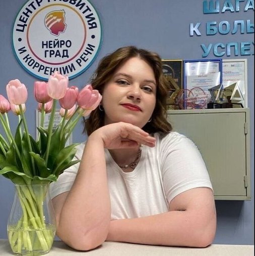 Анастасия Чурина