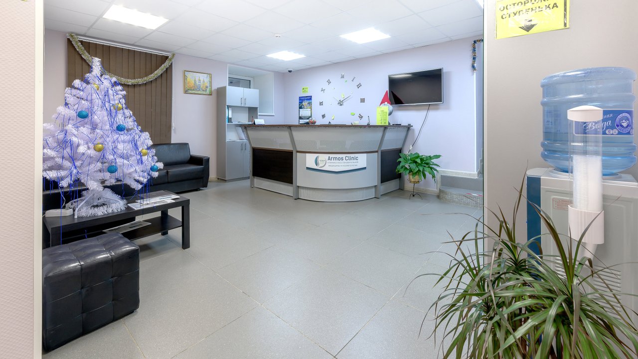 фотография Клиники восстановительной медицины Armos Clinic на 4-ой Красноармейской улице