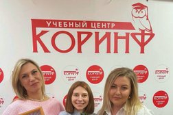 Академия образования Коринф, с рейтингом 3.8 - находится по адресу Волгоград, проспект Ленина, 98 