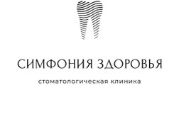 Стоматология Симфония здоровья, с рейтингом 3.9 - находится по адресу Киров, улица Герцена, 56 