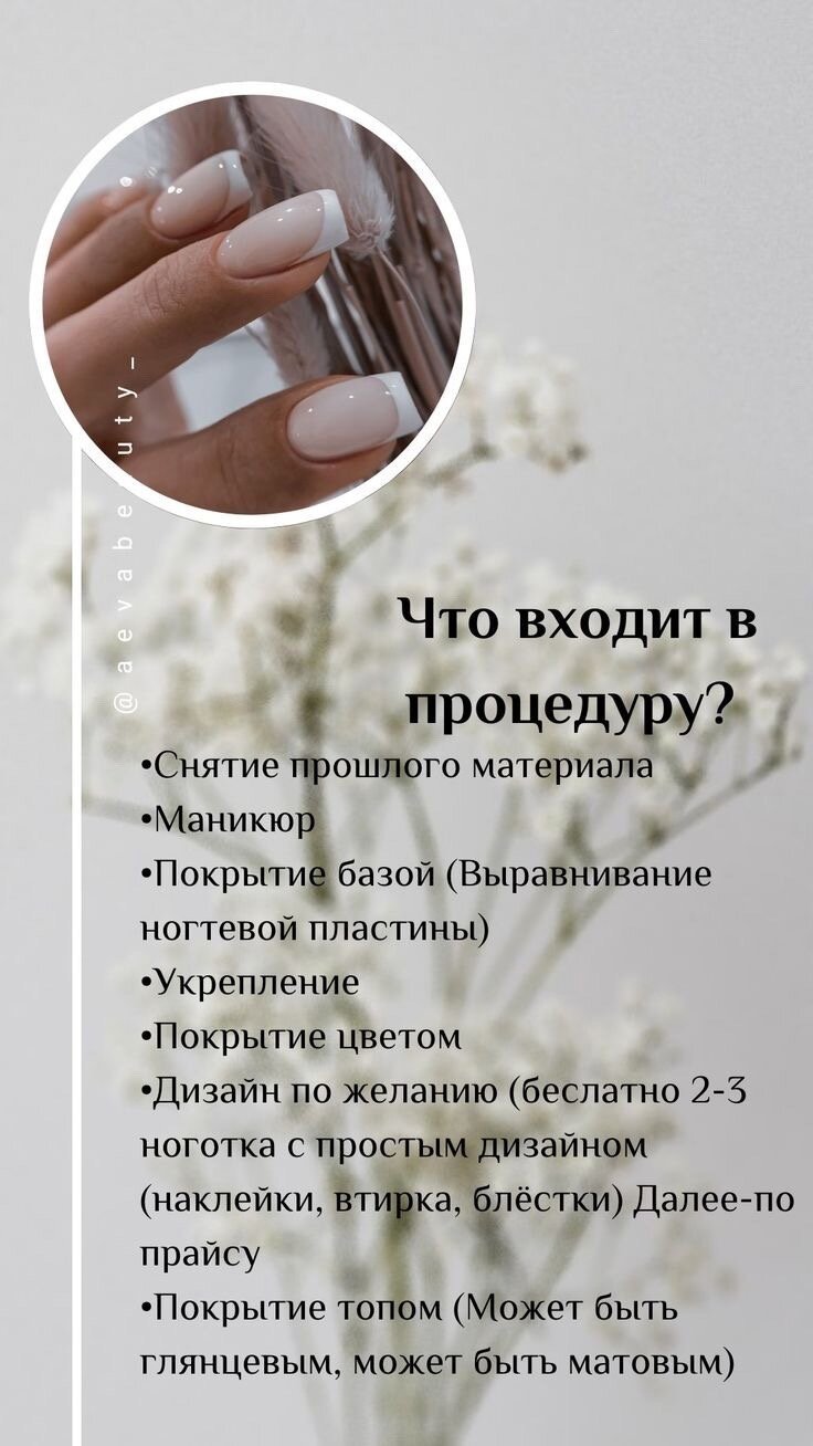 Отзывы о мастере маникюра примеры Отзывы о студии маникюра Vivi nails на улице Фрунзе в Калининграде - Zoon