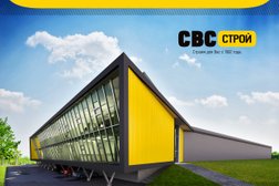 Свс строй, с рейтингом 4.8 - находится по адресу Москва, Михайловский проезд, 1 