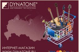 Интернет-магазин музыкальных инструментов Динатон, с рейтингом 4.8 - находится по адресу Московская область, Москва 