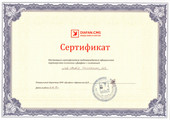 сертификат/документ Компании Уникорнум