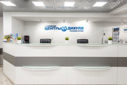 Медико-реабилитационный центр Дикуля "ЛОСИНЫЙ ОСТРОВ", с рейтингом 4.5 - находится по адресу Москва, Ярославское шоссе, 116к1 