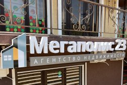 Мегаполис 23, с рейтингом 5 - находится по адресу Краснодарский край, Геленджик, улица Островского, 149а/3 