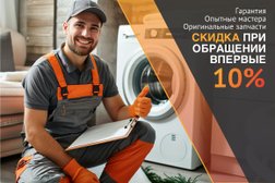 Сервис по ремонту бытовой техники Технофор, с рейтингом 4.9 - находится по адресу Республика Татарстан, Казань, Тэцевская улица, 4Б 