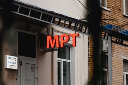 Центр диагностики МИБС Калуга, с рейтингом 3.4 - находится по адресу Калуга, Болотникова, 1а к1 